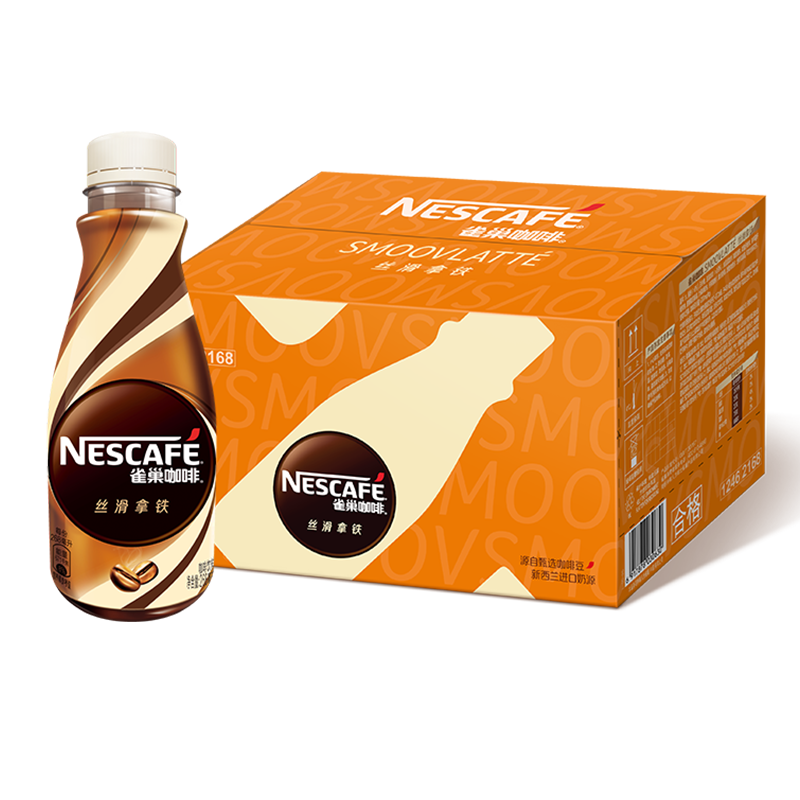 雀巢咖啡(nescafe) 即饮咖啡 丝滑拿铁口味 咖啡饮料 268ml*15瓶 整箱