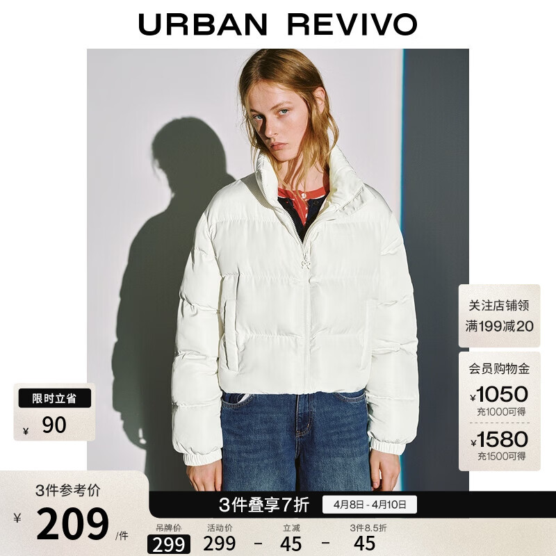 UR冬季新款女装休闲简约百搭立领短款棉服UYY150089 米白 S