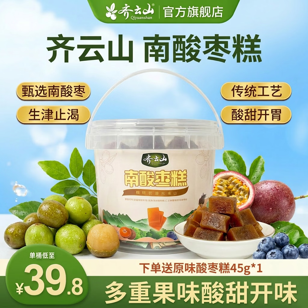 ����ɽ ������� ��Ͽ�ζ 556gͰװ �����ز� �и���ͯ��ʳ 32.3Ԫ/������64.6Ԫ��