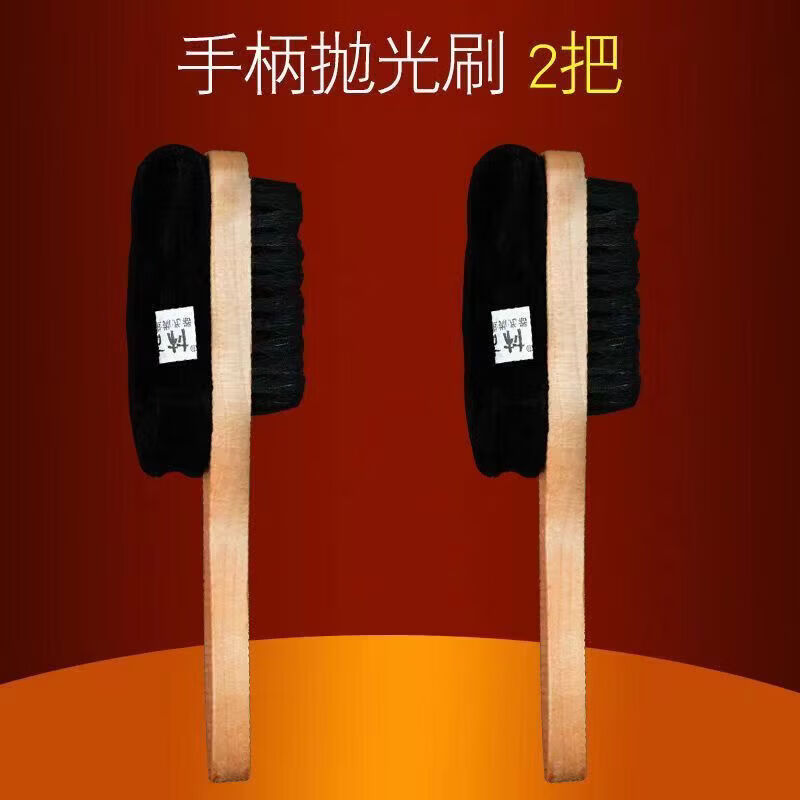金雞正宗鞋油皮鞋刷黑色鞋油海綿拋光刷套裝多功能長柄鬃毛擦鞋刷 2把手柄拋光刷