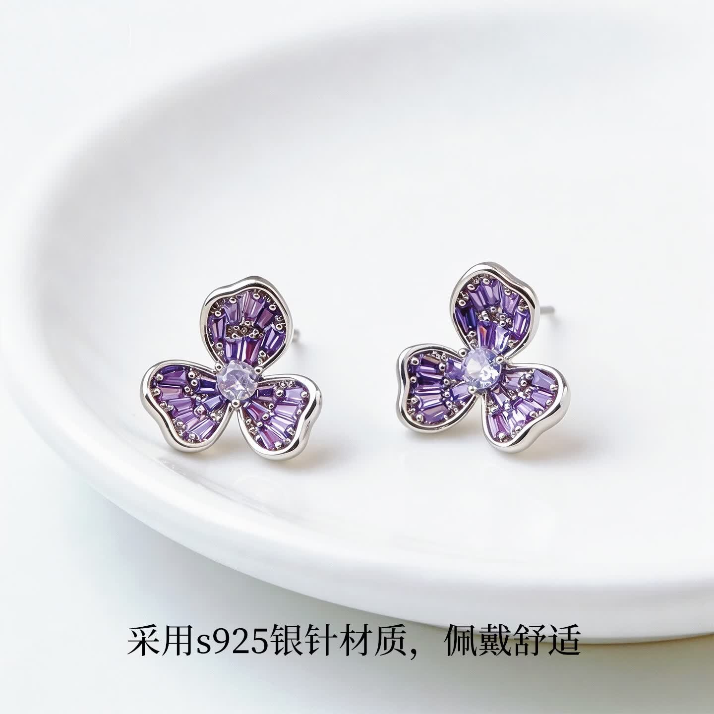KRISTEN JUDI紫色花朵耳饰女银针轻奢高级感耳环