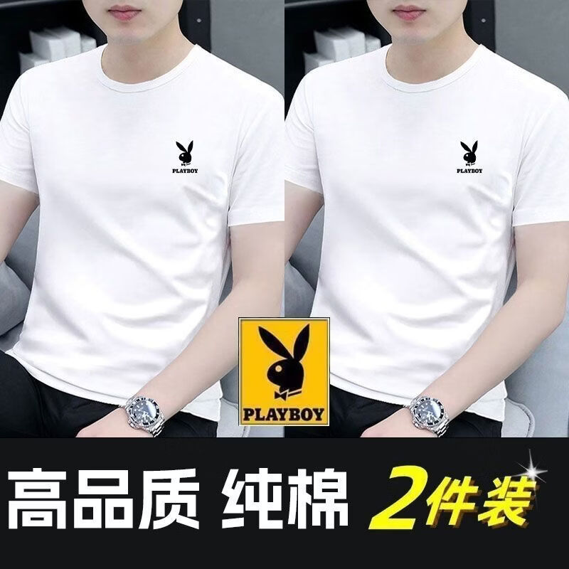 花花公子（PLAYBOY）新款男士短袖夏季印花时尚潮流T恤圆领修身上衣 白色+白色【两件装】 M 建议80-100斤