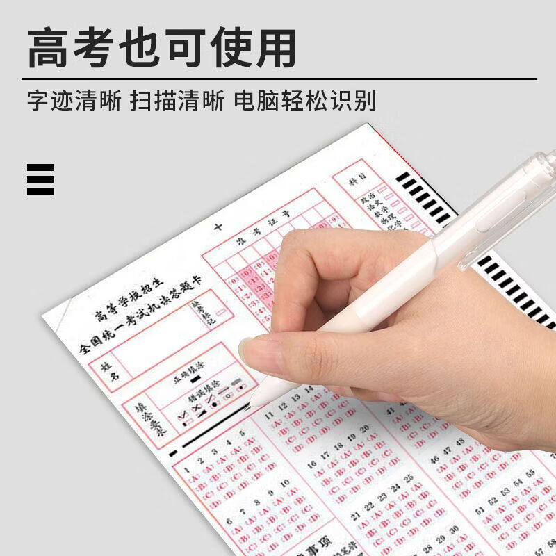 智权刷题笔专用高颜值速干按动中性笔ins日系黑笔圆珠笔CS笔学生用考 莫兰迪色系+CS笔头【刷题笔】 10支笔【送10支笔芯】