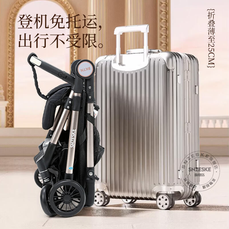 SNZESKE品牌轻便婴儿车遛娃神器可折叠登机火车小巧旅行儿童推车1-6岁 尊贵黑(净重3.5KG)
