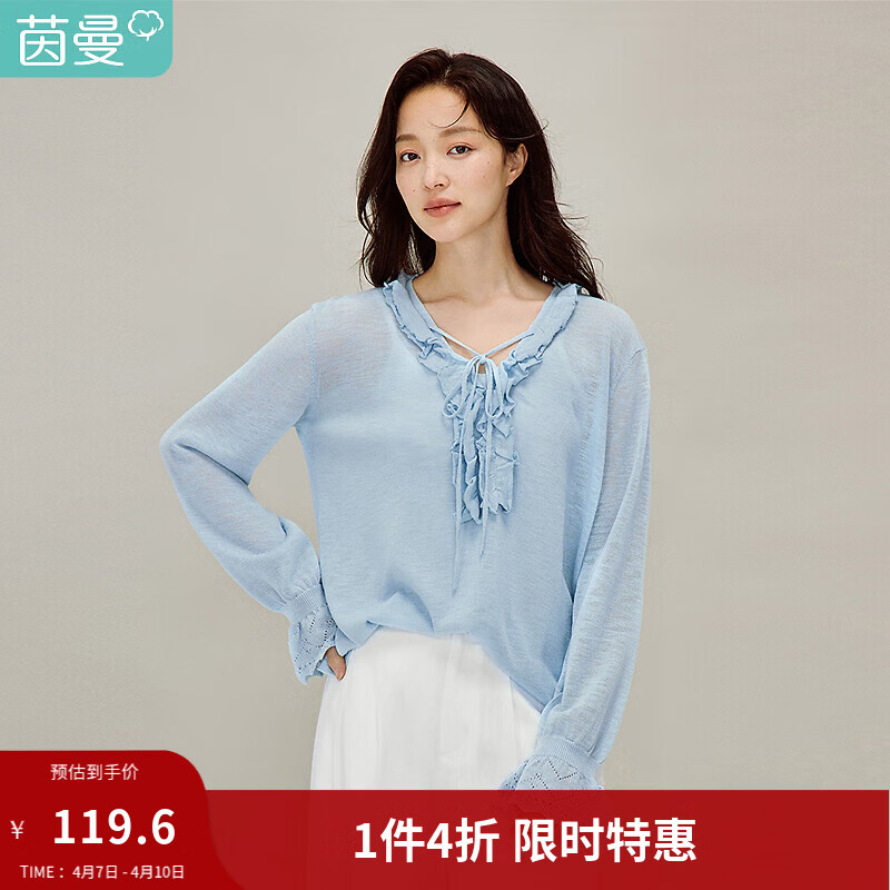茵曼（INMAN）甜美荷叶边系带针织衫2026春季女装新款宽松长袖薄款套头上衣 	水蓝色 M