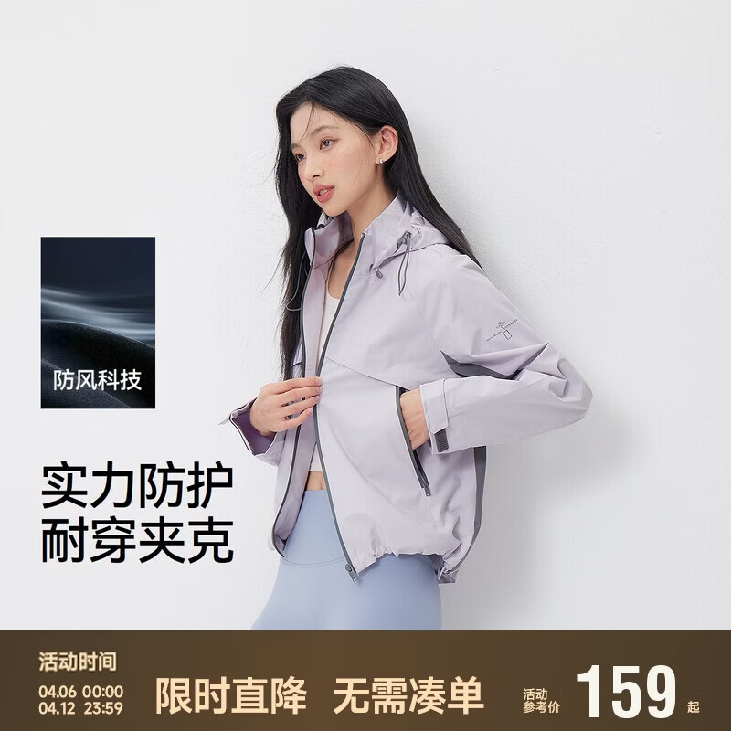 森马（Semir）都市护身服|地理系列外套女春防风三防夹克101125108001
