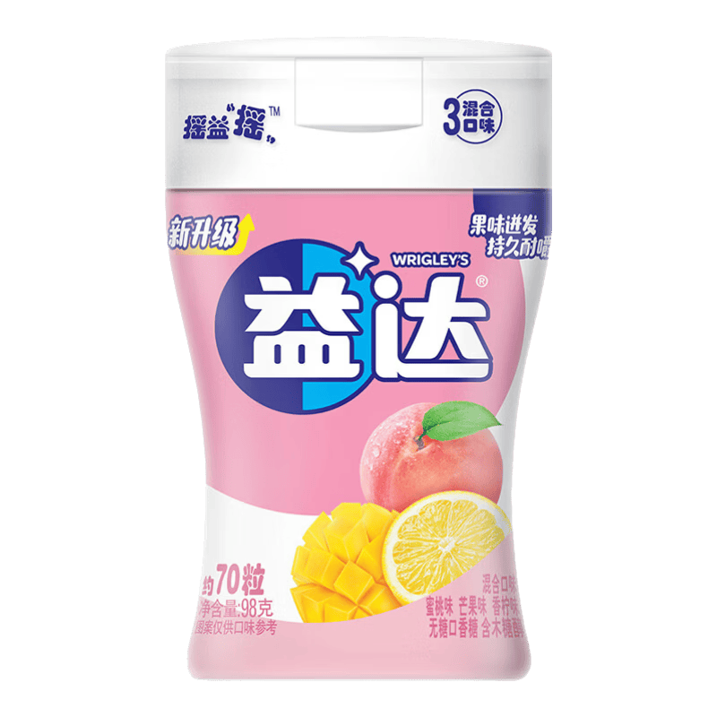 有事没事来两粒，满口清香，走得更近~