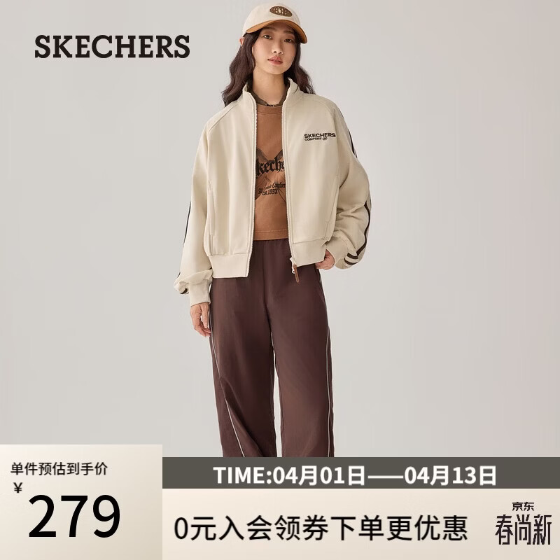 斯凯奇（Skechers）外套2026春季女士百搭运动拉链卫衣休闲时尚上衣L325W099