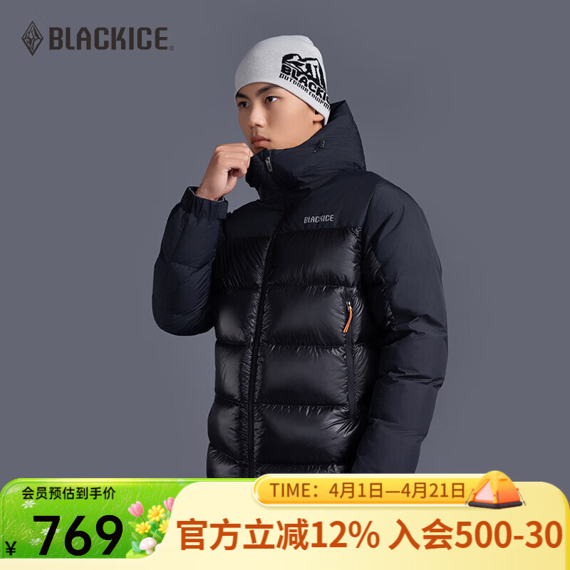 黑冰户外登山徒步男款800蓬鹅绒轻量耐磨防风防泼带帽羽绒服 F8621MJ 黑色 L