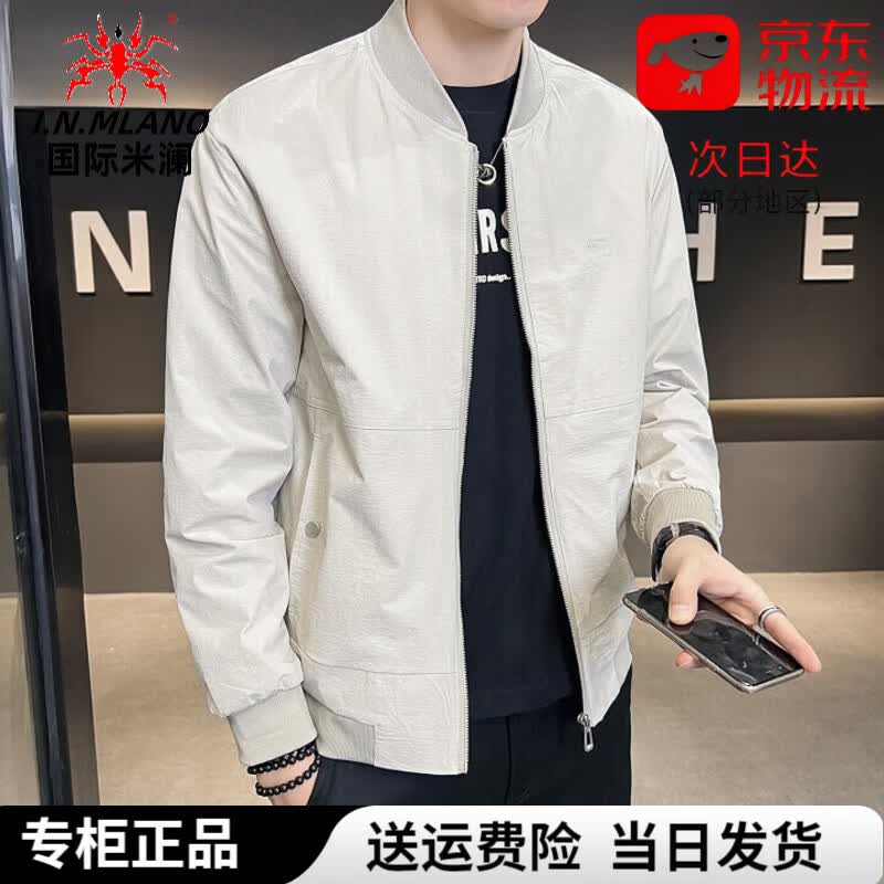 国际米澜2026新款棒球领外套男士春秋季韩版修身休闲夹克纯色薄款透气上衣 ZT304 黑色 薄款 XL 建议115-130斤