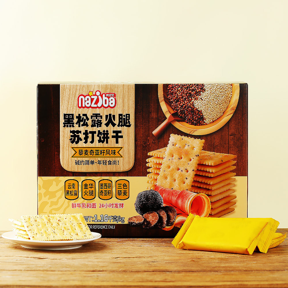 盒马MAX黑松露火腿苏打饼干1.16kg含奇亚籽三色藜麦 纳滋宝黑松露饼干1.16kg