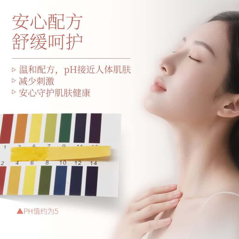 White Feather日本白羽毛颈纹霜小粉管啫喱颈膜淡颈部脖子细纹美颈神器妈妈礼物 颈纹霜+颈纹贴