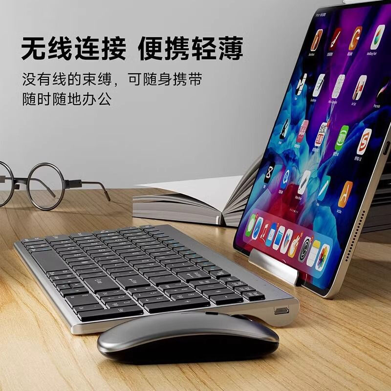 适用戴尔灵越15笔记本电脑XPS16/13灵越16/14PLUS灵越14无线蓝牙键盘鼠标套装键鼠办公静音充电 金属灰【蓝牙无线-键鼠套装】 蓝牙1+2+2.4G接收器 三模链接