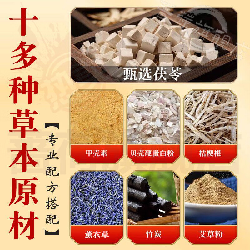 御妙春艾草足贴祛湿驱寒安神助睡眠暖脚贴瘦肚穴位官方正品直售 5盒【巩固装】拍3发5 官方直售