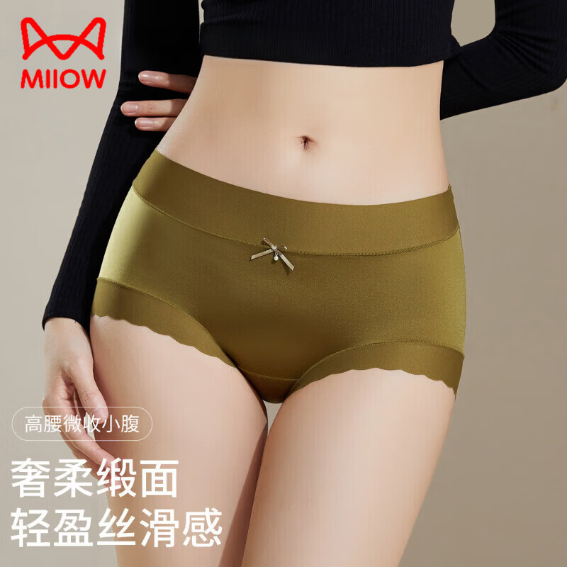 猫人（MiiOW）冰丝轻奢缎面内裤女2026新款无痕大码高腰收腹提臀蕾丝花边三角裤 亮灰色+古铜色+翡翠绿（裸机无摩擦 高腰收腹）  3条 2XL 【建议约160-180斤】