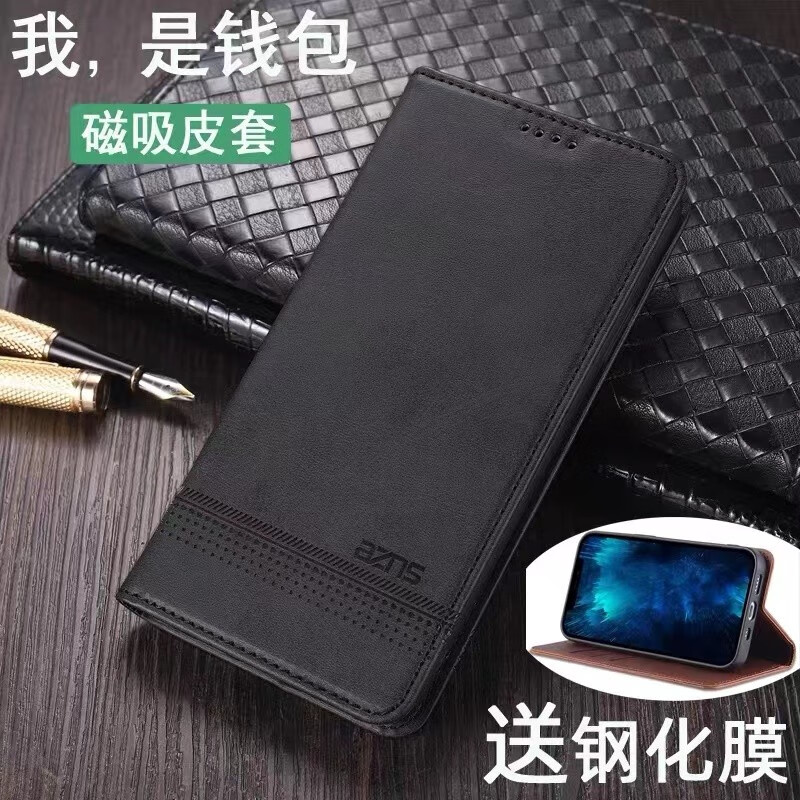 纽为适用华为nzone50pro手机壳N磁吸Zone50por牛纹SP210保护5G翻盖皮套中国移动 【静夜黑】+全屏膜 中国移动NZONE 50 Pro