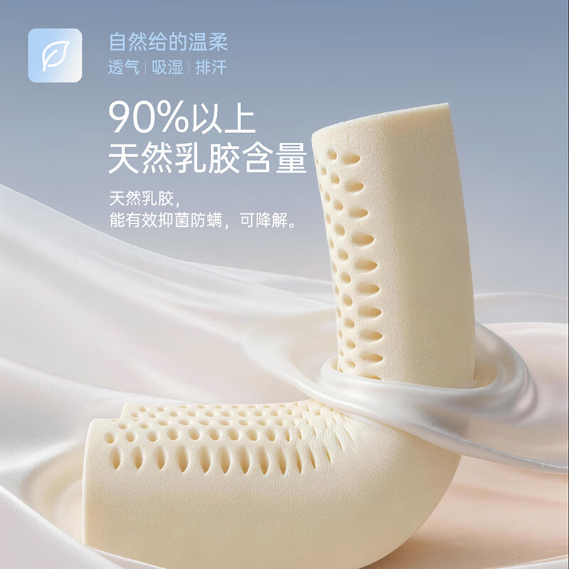 多喜爱特拉雷2代升级天然乳胶枕头护颈助睡眠成人单枕透气可水洗 【2代特拉雷工艺+天然乳胶+可水洗】波浪乳胶枕 单只 60*40cm