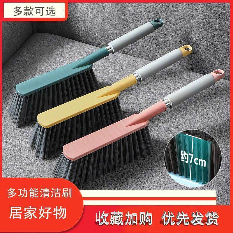 床上清洁扫帚长柄软毛刷子家用沙发炕笤帚扫床神器 1把装-随机颜色 无规格