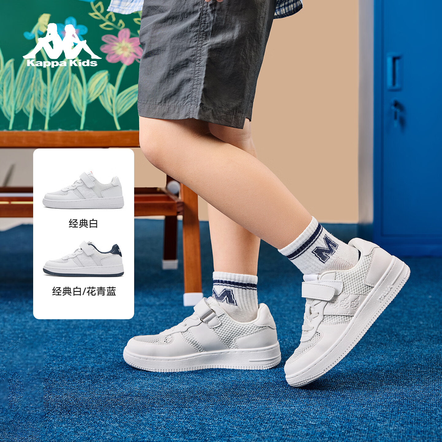 KappaKids网面薄款儿童运动板鞋2026夏新款透气舒适小白鞋大网孔休闲鞋 经典白 36