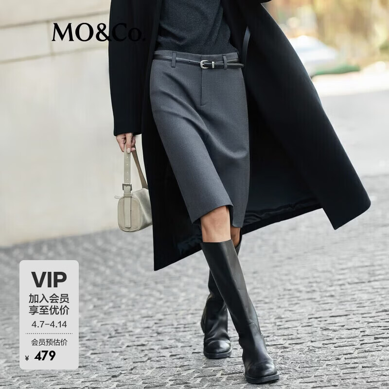 MO&Co.2024秋新品(附蕾絲襯裙)中低腰H型及膝裙半身裙