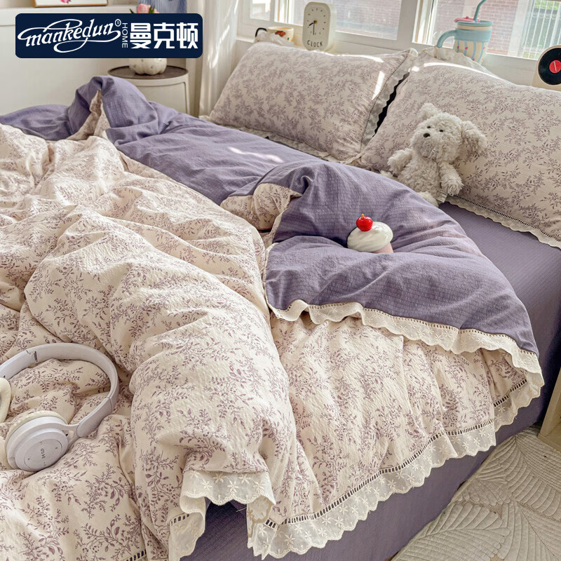 曼克顿（MANKEDUN）云感木棉邹邹纱双层纱全棉花边公主风床上四件套可机洗不易变形 邹邹双层纱-紫苏 四件套1.8 床单款 (被套200*230cm)