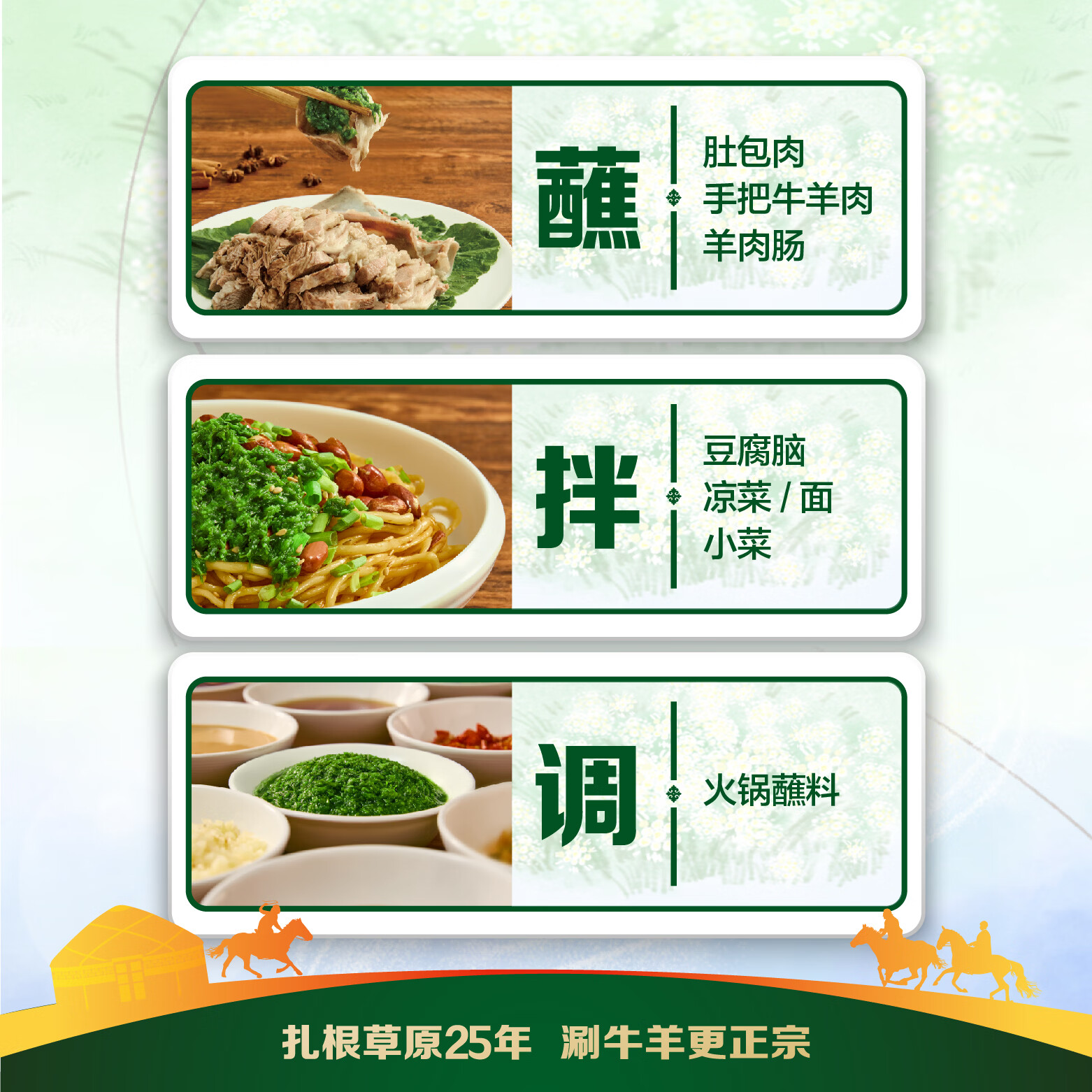 草原红太阳大朵韭花酱200g野生草原特产下饭酱牛羊肉火锅蘸料调料大粒韭花酱 【囤货装】大朵韭花酱200g*5瓶