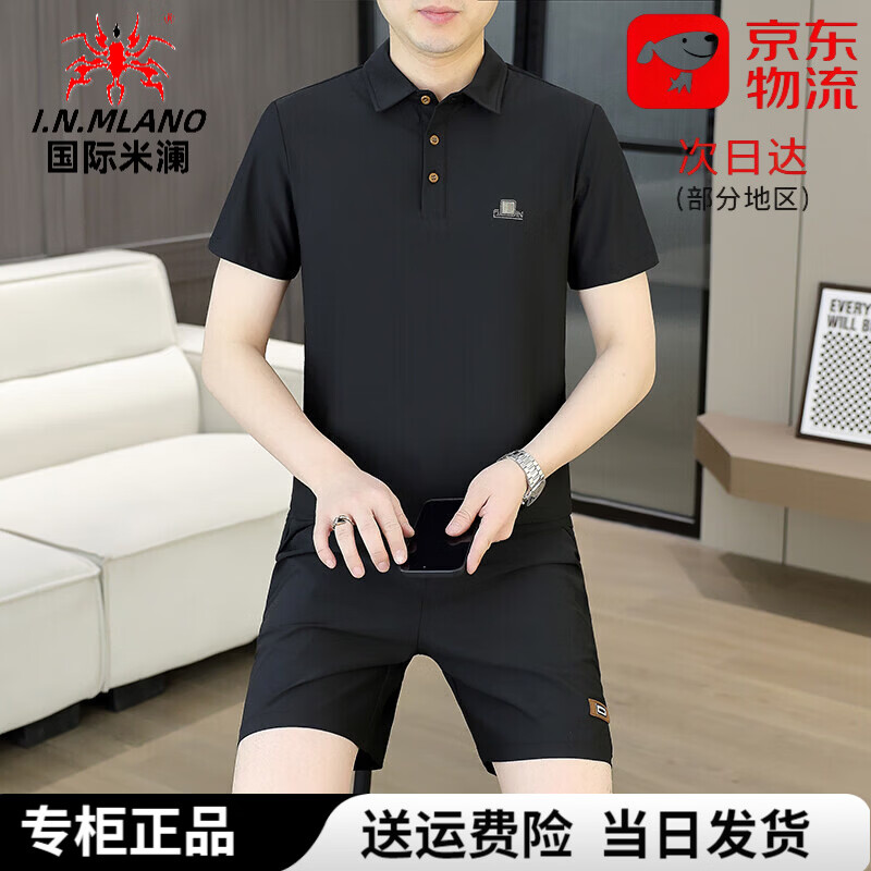 国际米澜高端夏季冰丝速干短袖t恤套装男休闲男装翻领帅气运动搭 【凉感速干】卡其色 不起球/不掉色/不变形 XL 适合135-155斤