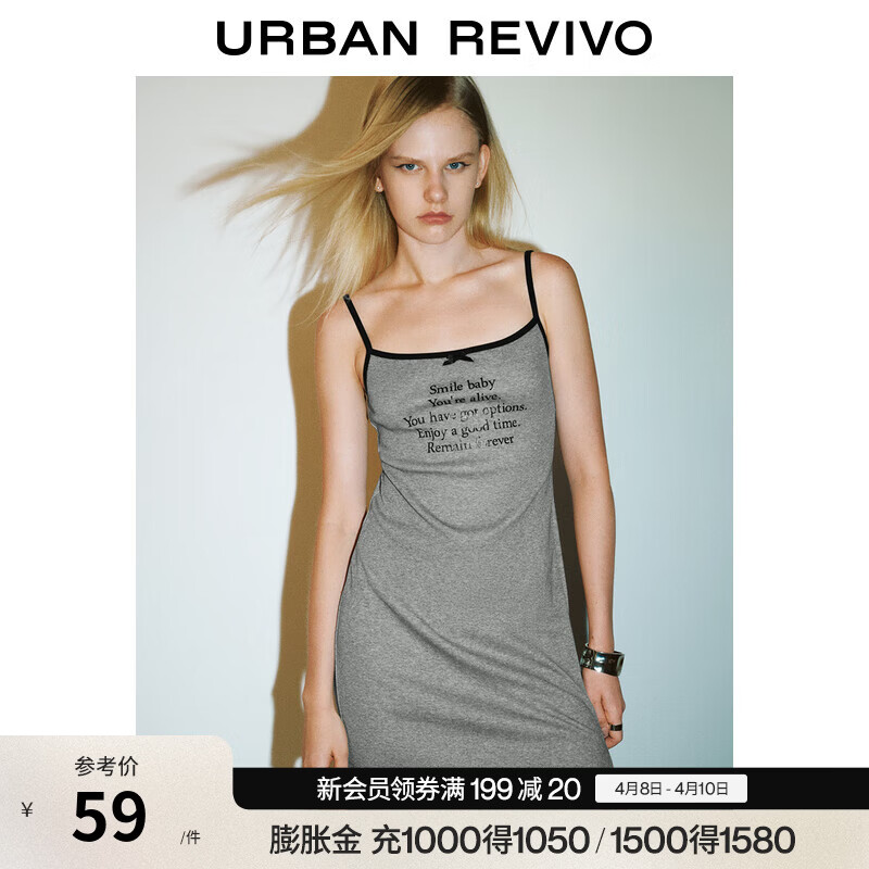 UR秋季新款女装甜辣风字母印花蝴蝶结连衣裙UYV740009 花灰 S