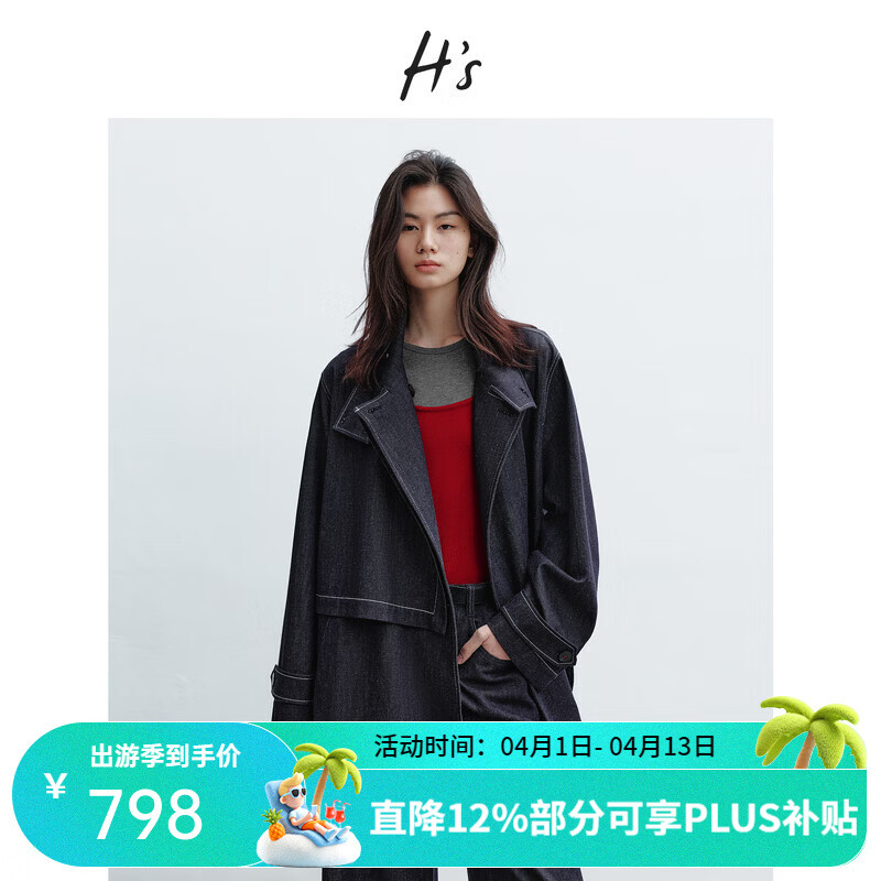 H's【莱赛尔】藏青色短外套女26年春季新款高级设计感落肩宽松上衣 深藏青牛仔 S