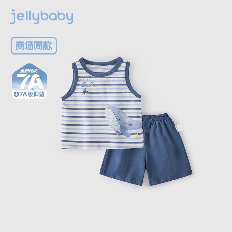 JELLYBABY【条纹立体尾巴无袖套装】26新品夏款男童背心吊带短裤透气中童 蓝色 80