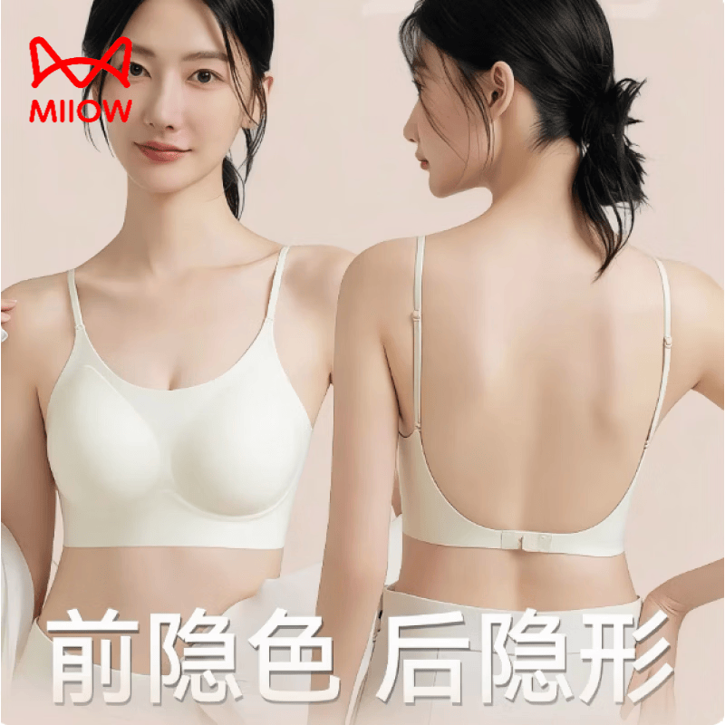 猫人（MiiOW）粉底液内衣女隐形无痕小胸聚拢收副乳防下垂无痕细肩带美背文胸夏 香槟色 薄款 S 【32/70ABC通杯80-100斤】 固定杯