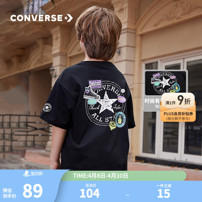 Converse匡威儿童装男童短袖t恤新款夏季女童中大童冰丝凉感透气潮流半袖T 正黑色(偏大,建议选小一码) 160 /80 【建议身高158-170cm】