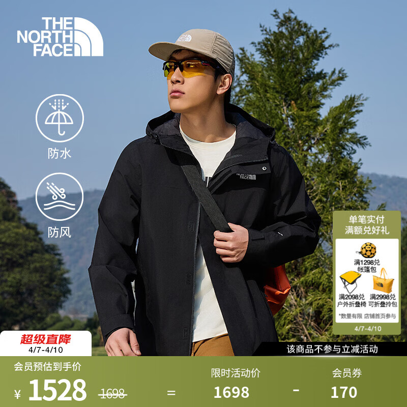 北面（The North Face）冲锋衣男SANGRO单层硬壳DRYVENT防风防水可挂内胆26春夏上新|8DX1 JK3/宇宙黑 XL /180