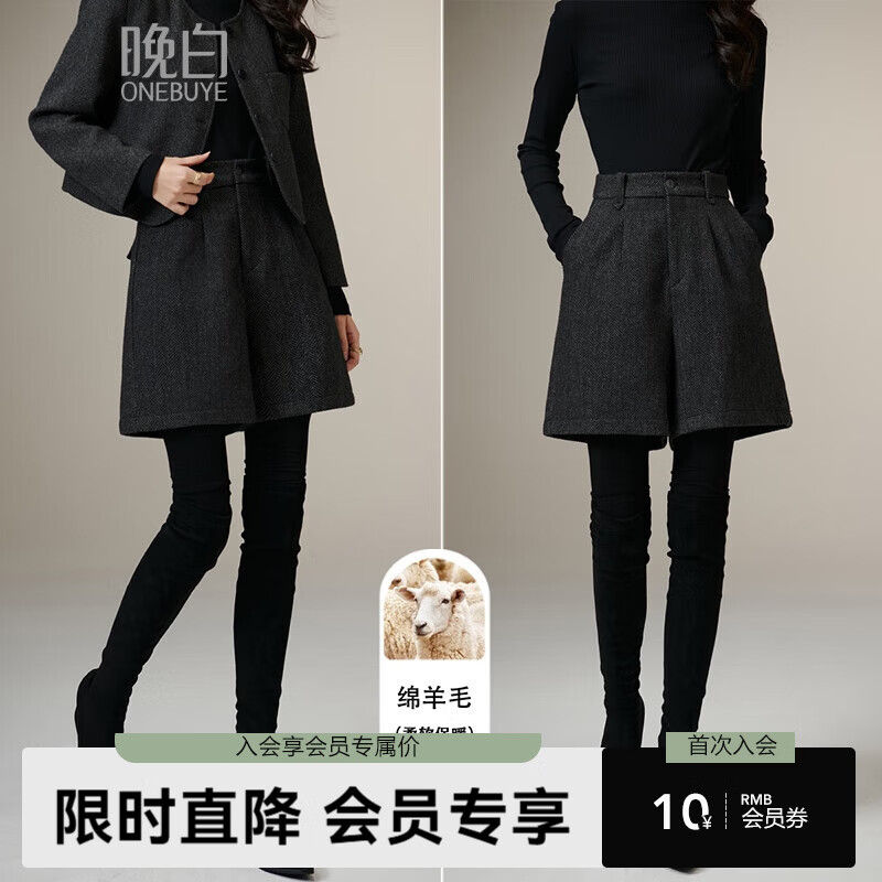 晚白【新品】小个子穿搭爆款绵羊毛靴裤冬款高腰遮肉显瘦气质短裤女 深灰色 28