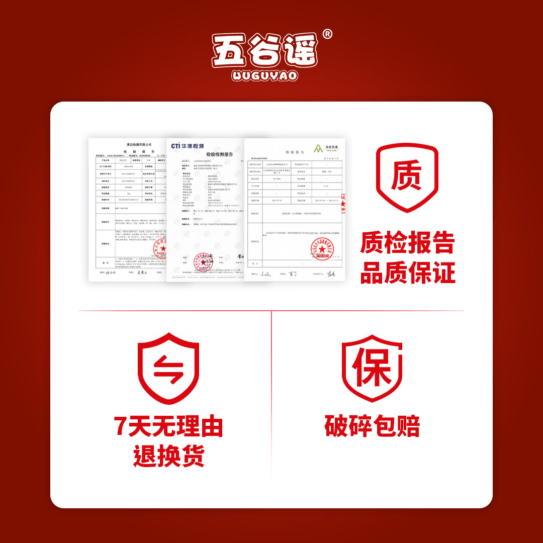 五谷谣米草精酿白啤互花米草萃取液+益生菌专利配方 无负担啤酒 赢字款 1000mL 6罐 整箱装