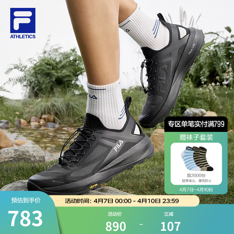 斐乐（FILA） 眼界2代户外凉鞋男鞋2026夏新款运动鞋透气越野低帮徒步鞋 黑-BK 41