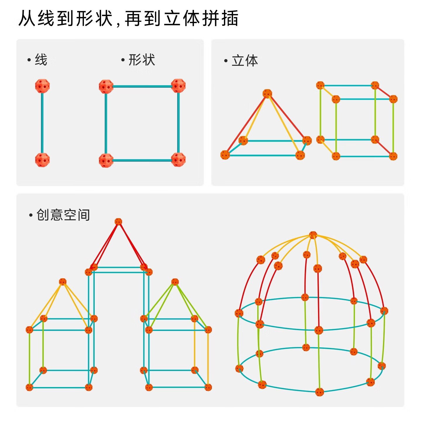 Colleyland堡垒大师城堡大颗粒3D几何构建空间拼插积木搭帐篷房子益智玩具 【粉杆】146彩盒版+粉盖布【送挂灯+2旗】