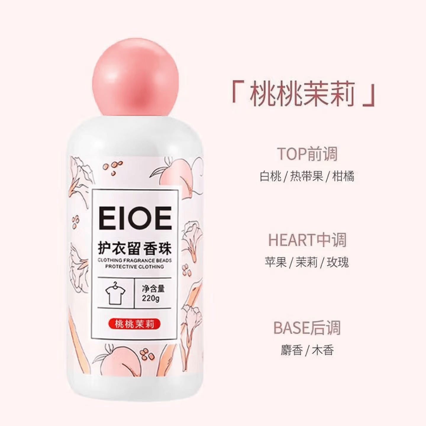 留香珠洗衣服爆香珠家用持久留香味凝香珠颗粒护衣物除螨柔顺增香 两瓶