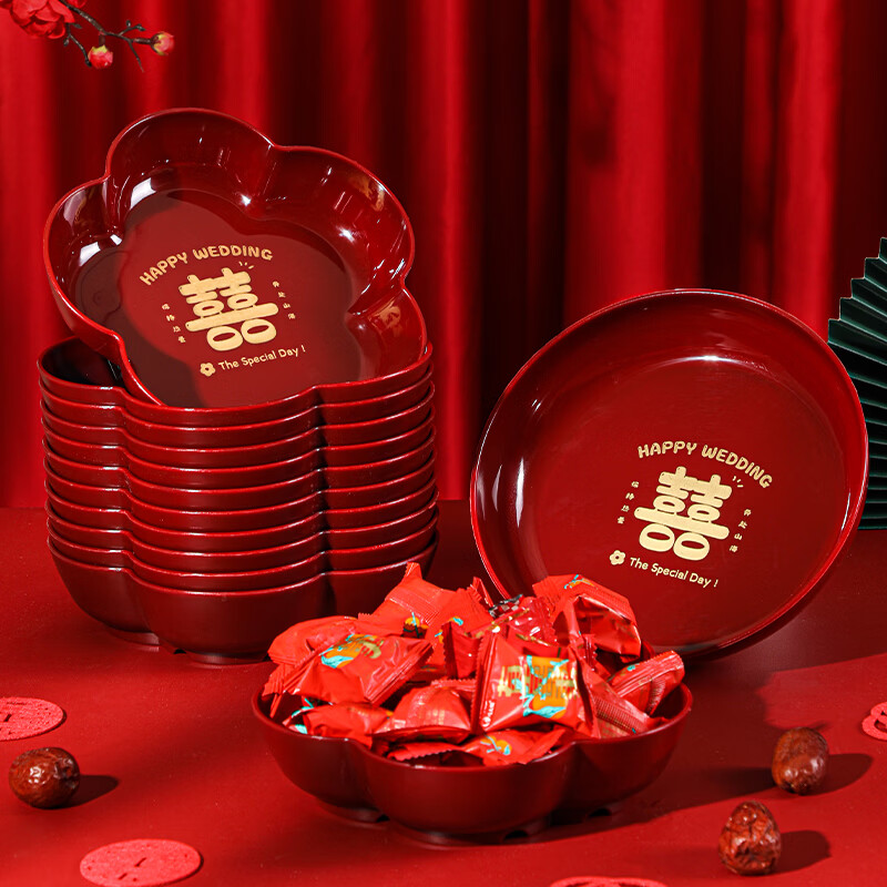科鹿结婚果盘红色客厅喜糖盘订婚摆件喜盘子干果盘网红婚庆用品大全盘 【喜柿发生-4个】圆形