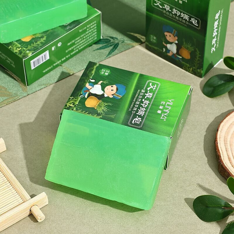 领个虹包 可抵扣 速 洁面艾草皂2块1元 5.99元雅鹿冰丝女士内裤3条 注意 - 美泡泡