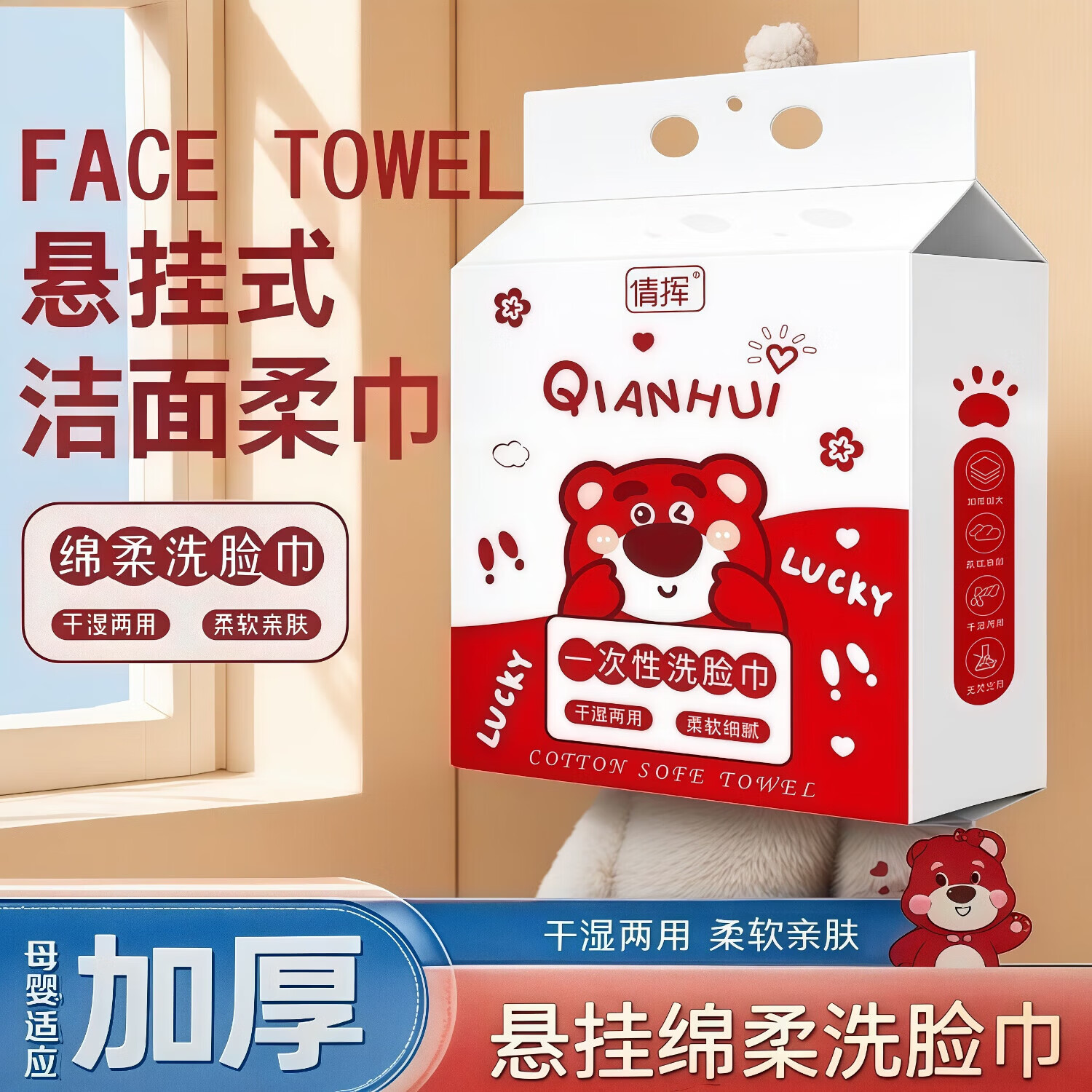 洗脸巾一次性悬挂式抽取超大包绵柔洁面巾加大加厚干湿两用擦脸巾 性价比【超值大包】3大包300抽