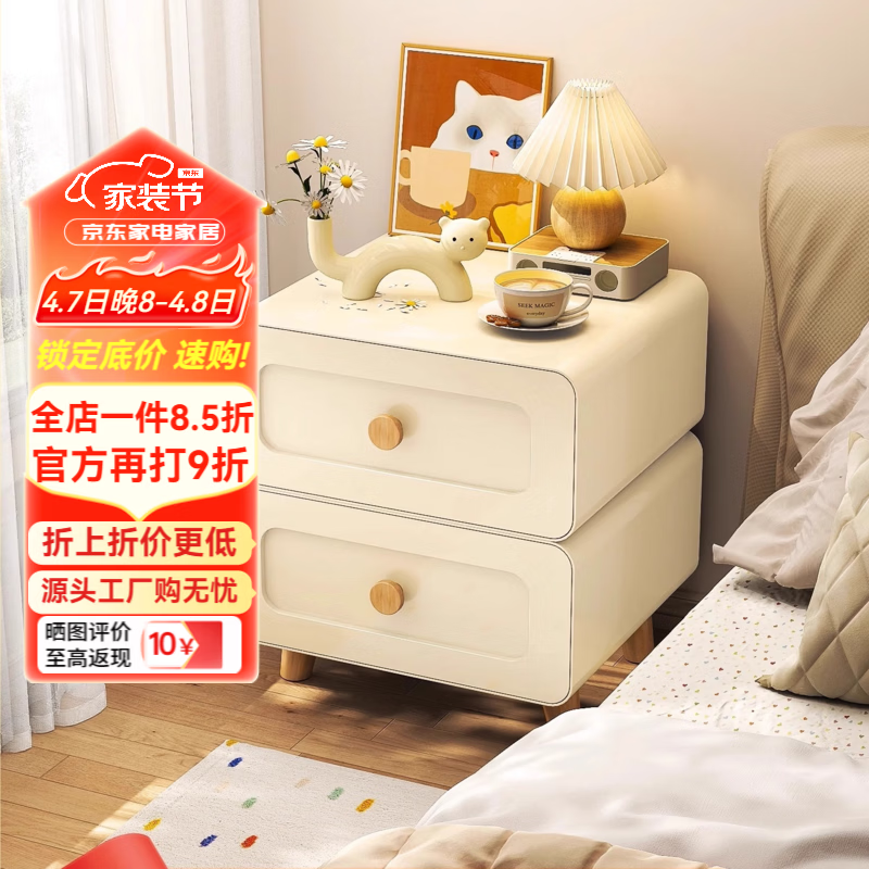 科虎床头柜卧室床边柜小型新款床头置物柜 米黄色【480*300*400】