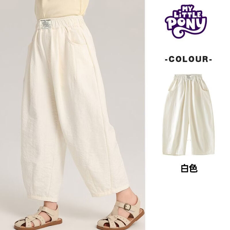 小马宝莉（MY LITTLE PONY）童装夏装女童洋气裤子2026新款百搭中大童宽松萝卜裤阔腿裤 粉色 150