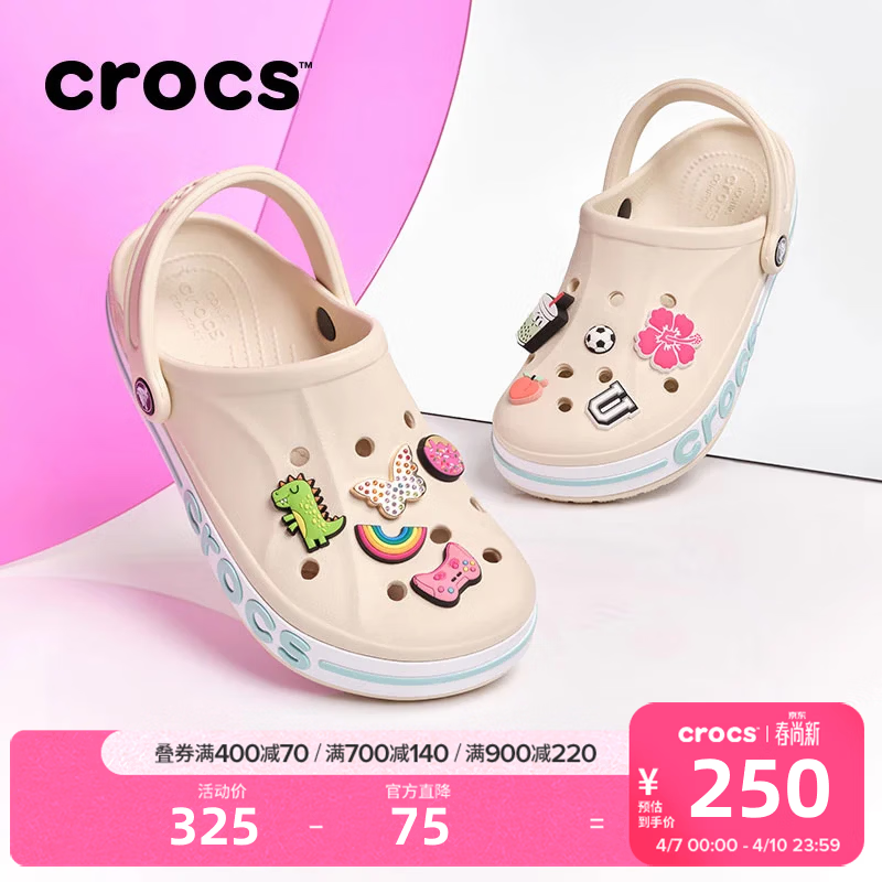 卡骆驰（CROCS）贝雅卡骆班洞洞鞋轻便耐磨一脚蹬休闲鞋女鞋时尚沙滩鞋|205089 冬日白/彩色-1LI 37 /38(230mm)