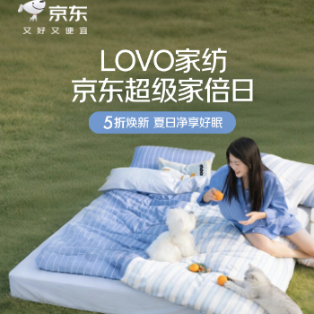 LOVO超级家倍日
