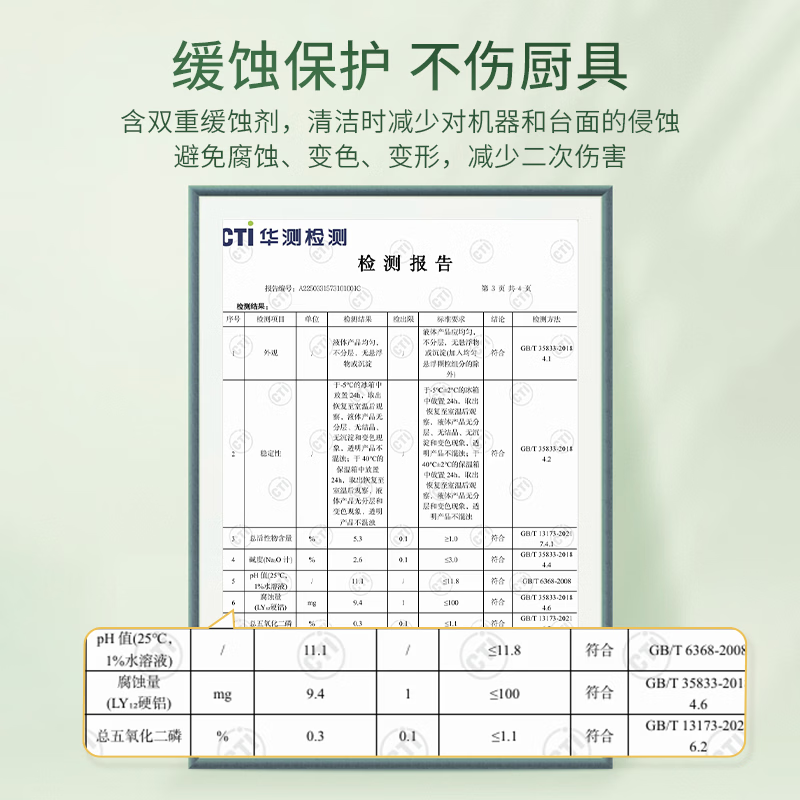 宝石花厨房清洁剂油烟净油污克星除垢剂油烟机泡沫清洗剂神器重油污净 【囤货大扫除】500g*5瓶
