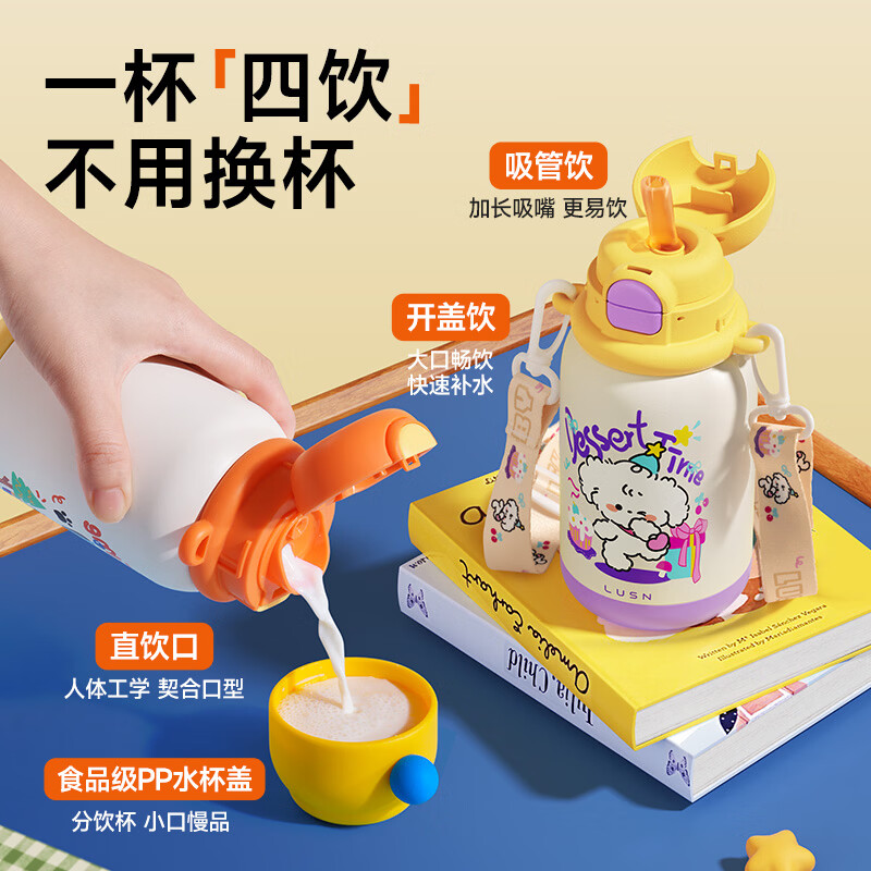 如山三合一保温杯儿童316可爱学饮婴幼儿吸管直饮长效保温学生便携 【2025新款】三乐饮-萌犬派对 500ml