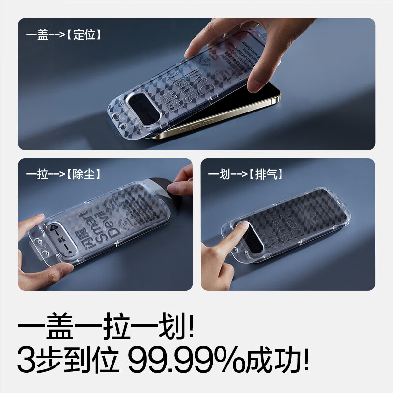 闪魔适用苹果17ProMax防偷窥钢化膜iPhone16Pro手机膜AIR无尘舱秒贴17pro防摔16plus防窥膜 1片升级防窥无边【超爽滑无指纹】送无尘仓+贴坏包赔 iPhone 17 Pro