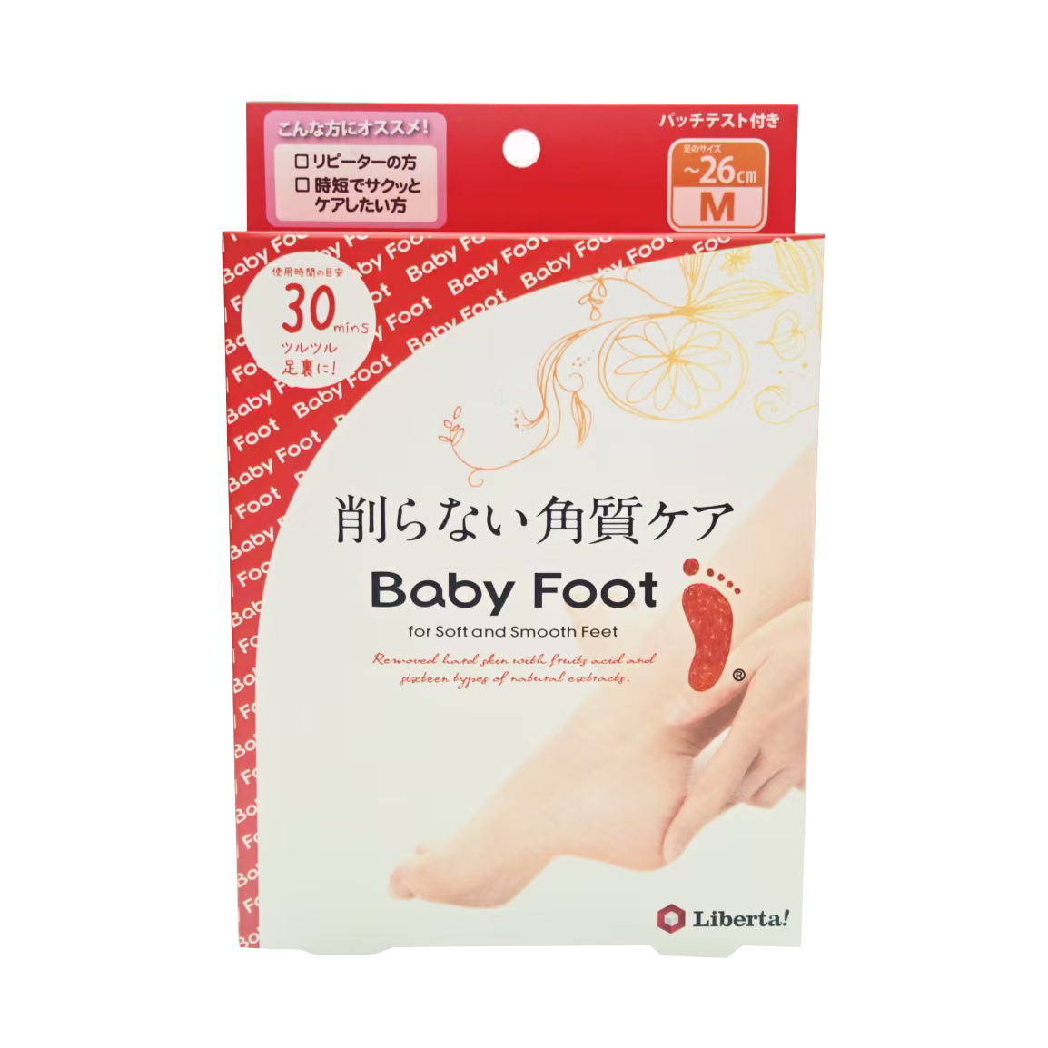 Baby Foot日本进口脚膜去死皮老茧脚后跟干裂去角质滋润修复足膜1盒