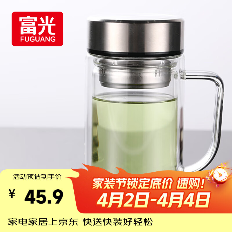 富光双层玻璃杯支持团购定制泡茶杯办公杯带把 大容量男女水杯子580ML